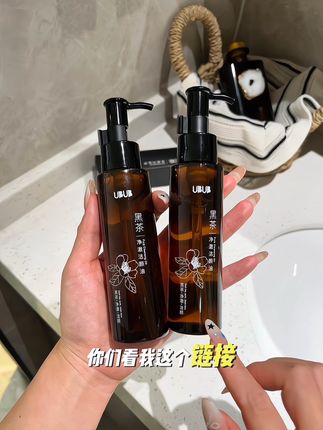 超温和不刺激,还卸的贼干净#种草 #好物推荐🔥 #平价好物 #好物安利 #女生必备