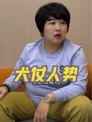 #原创视频 有时候自愿,不是真的自愿!#内容太过真实 #我要上热门🔥