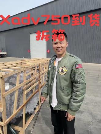 物流提货⚠️注意事项#摩托车物流托运注意事项
尽量先验货再签收。好在这次问题很小,但是也让人闹心。