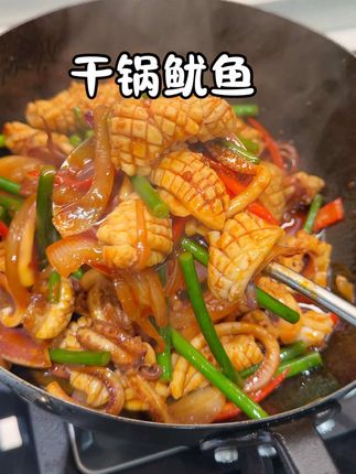 自从学会做这个干锅鱿鱼之后,我们就再也没出去吃过,在家几分钟就能搞定,干净卫生还吃得过瘾#美食vlog #懒人美食 #下饭菜 #干锅菜#干锅鱿鱼