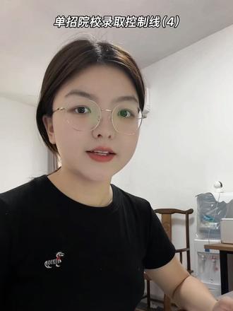 又有几所院校出录取结果啦,你成功上岸了吗?🎉#江西单招录取#江西信息应用职业技术学院#江西电力#上岸#分数线