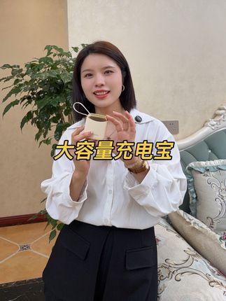 20000毫安充电宝,还是自带线快充的、体积小有3C认证可以带上火车和飞机#大容量充电宝 #3C认证充电宝 #体积小不占地方 #快充