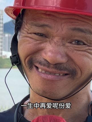 @自从遇见你,你一直都是我今生最爱的人,世间最难过的事,莫过于不能和你相依相伴一辈子,放不下你,但结局只能这样了#粤语经典 #一生中最爱 #真人真唱 #唱出自己的风格才会如此与众不同 #谢谢聆听与支持