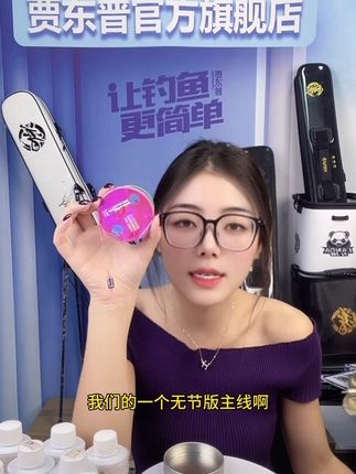 喜欢玩黑坑的钓友们看过来!这一款无节版的黑坑线组采用的是高品质的尼龙原丝,它的拉力非常强劲,而且入水后能迅速下沉到水底,传导信号十分灵敏。特别适合在黑坑里坐钓了,贾东普无节版黑坑线组成品鱼线,主线超强拉力大物绑好快鱼钓鱼用具#成品线组套装#成品线组 #钓鱼线组 #钓鱼 #钓鱼用品