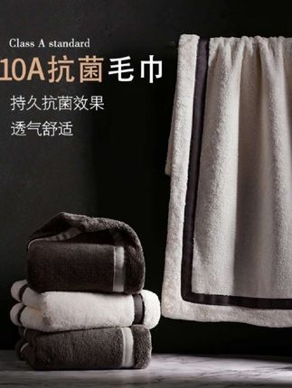 这个毛巾用着太舒服了!软软乎乎的,品质好又好看!#毛巾 #柔软亲肤 #吸水毛巾 #男士毛巾
