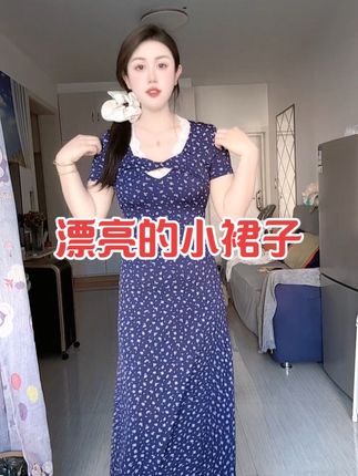 这么漂亮的小裙子,是谁还没买啊,两位数,收到货我都惊呆了,#连衣裙分享 质感很好,上身效果也很温柔,#优雅气质 #夏天该有的样子 #好物分享🔥