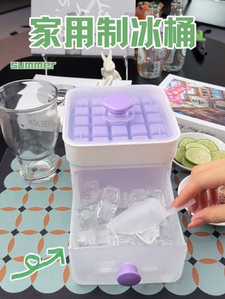 有了它,再也不担心冰块不够用了#家用制冰机 #制冰模具 #冰块模具 #冰块制作方法 #制冰神器