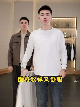 虎牙兄弟男款圆领长袖秋季简约拼接高级纯色百搭休闲透气T恤 H531#强烈推荐 #打底衫 #长袖打底 #圆领长袖 #百搭长袖
