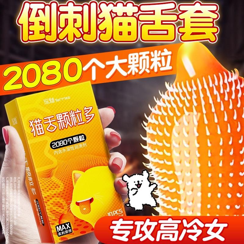 猫舌颗粒剐蹭👅。#好物推荐🔥 #情侣 #情侣必备 #种草 #撸猫