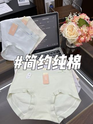80支新疆长绒棉的纯棉中腰内裤,面料细腻柔软,全裤做到7A级别、透气性更高,简约大方,喜欢来我直播间#源头实力厂家 #内裤女款 #纯棉内裤男款