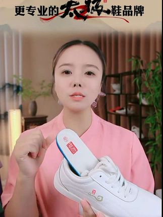 #好鞋推荐 #源头直供 #软底软面穿上超舒服 四季款国风太极鞋!款式好看价格优惠!