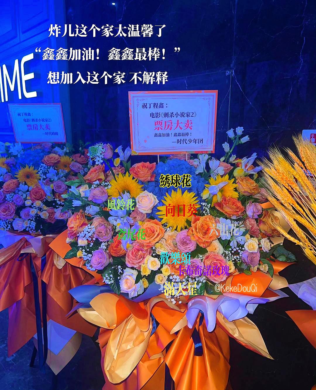 想给这个时代少年团宇宙 不解释#时代少年团 (cr:vb吃瓜姐妹)
