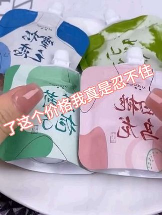 每个味道都好香好喜欢哦,秋冬就靠它了,精致女人必备!#护手霜 #超便宜超划算