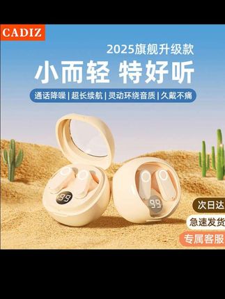 可爱的蓝牙小音箱真的是给可以我们增加幸福感 #蓝牙音箱 #儿童音箱 #低音炮蓝牙小音箱 #家用小音响 #便携式蓝牙音