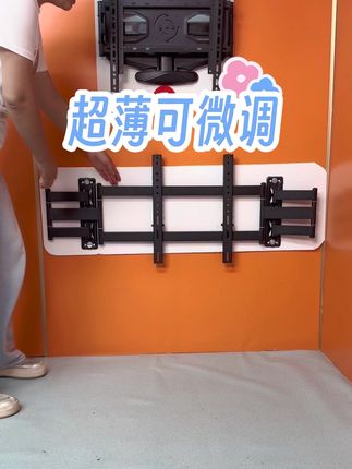 电视挂架王炸款!前后伸缩+左右摆,插座50管全不挡#电视伸缩旋转挂架 #超薄伸缩挂架 #原来电视还可以这样 #好物推荐🔥 #结实耐用