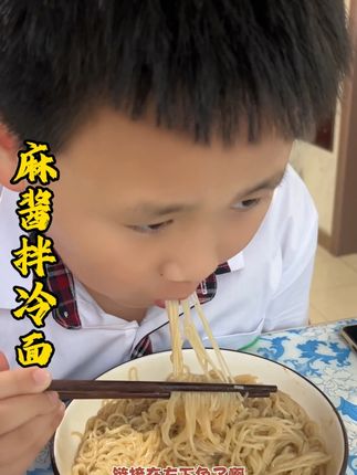 看似很一般,实则老好吃了,冰凉的口感,夹着麻酱的香气,太满足了#在家做美食 #妈呀太香了 #麻酱拌面
