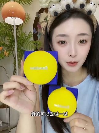 到手两个正装两个替换装一支口红 !#三精气垫 #种草 #底妆 #替换芯