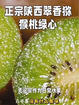 #创作灵感 #强烈推荐 #上热搜 #快来看看 #应季水果