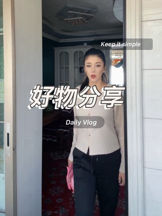 #好物推荐🔥 #抖音推广 #日常分享