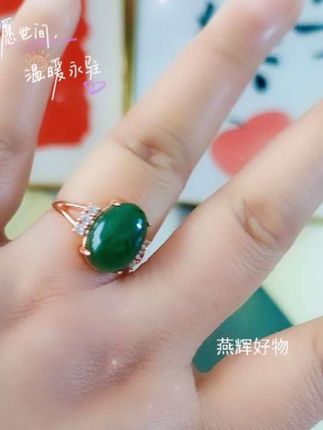 和田碧玉福利戒指设计款1碧玉戒指福利戒指#戒指 #时尚饰品 #首饰分享 #和田碧玉戒指 #大小可调节