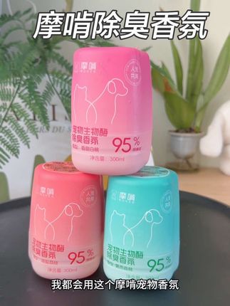 昨天婆婆说我家狗味大。我就知道我的香氛没了#好物推荐🔥 #摩啃除臭 #夏天必备神器 #狗狗除臭