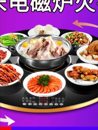 视频同款在厨窗,这款恒温暖菜板,电加热菜板保温,中坚可煮火锅,喜欢这款式就带回家#好物推荐#好物分享