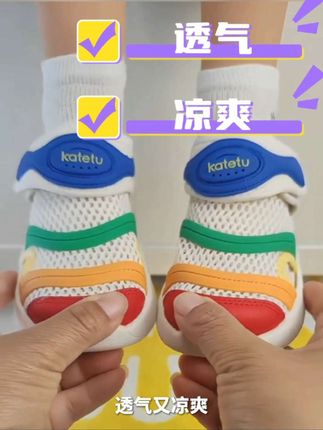 卡特兔毛毛虫夏季镂空童鞋儿童软底轻盈机能鞋学步鞋#学步鞋 #运动鞋 #透气舒适 #夏季新款 #卡特兔