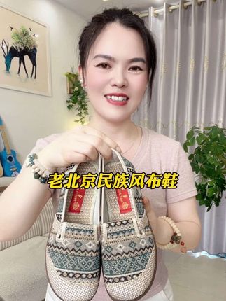 #防滑耐磨 #透气舒适不臭脚 #软底软面穿上超舒服 #脚宽脚胖都可以 #上脚舒适