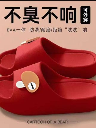 #上热门 蘑菇拖鞋厚底居家室内防滑防臭情侣洗澡浴室拖鞋夏季凉拖鞋外穿#凉拖鞋