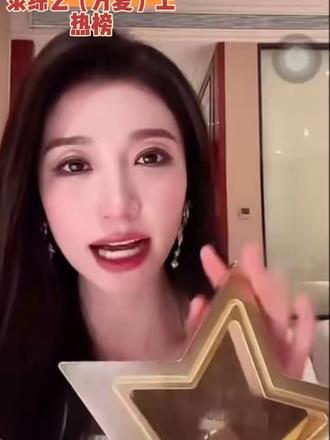 王格格18集 终于营业了#直播录屏分享 #王格格 #王凯沐 昨天一起录综艺#方夏 上热榜啦恭喜#国剧盛典 又获奖啦太棒啦!