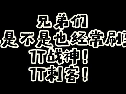 主打能劝一个算一个 球星卡大盒子上组是很正常的事
但劝每一位新手玩家
上组小刺1T2T即可
相对稳妥点的是单个球员或者球队卡密
切记!切勿头脑发热上头
自己喜欢的球星卡不分大小
喜欢就多买卡,多交流换卡
以上
#球星卡 #组队 #换卡 #创作者中心 #创作灵感