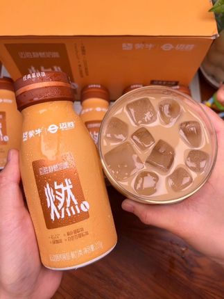 不爱吃水煮菜的,可以试试蒙牛迈胜静燃奶咖,连我的瑜伽老师都在喝它,这可不是普通的黑咖啡,它里面添加了EGCG、白芸豆和桑叶提取物。选用生牛乳奶源,一口下去浓浓的奶香混合着咖啡的醇香,好喝的同时还饱腹,一瓶的热量只有半个苹果,真的好喝又好坚持。趁合适,真心建议你们试试#我超好喝 #奶咖 #夏日饮品 #强烈推荐 #口感非常好