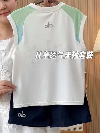 【速干两件套】夏季儿童薄款时尚中大童透气凉爽运动无袖套装#夏季穿搭 #高品质童装 #小清新穿搭 #童装上新 #清凉一夏