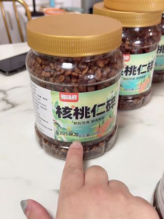 核桃仁碎 今年的新货,核桃仁碎上市了#核桃仁碎