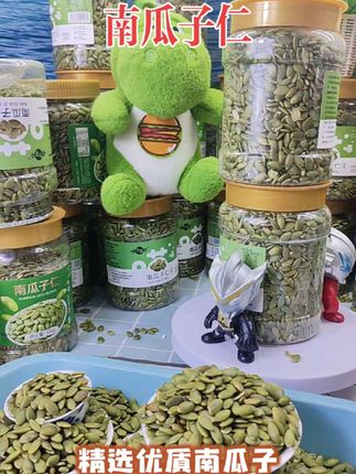 南瓜子原汁原味,原色原香。轻度烘焙,原果鲜香,细细品尝,清香中带有一丝甘甜,好吃不上火,营养又健康。#好吃不贵经济实惠 #追剧小零食 @余生请多指教