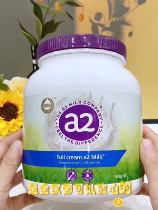 来自澳洲的#a2奶粉 产地新西兰的,新西兰奶源 入口香醇浓郁~早餐来一杯在合适不过#紫吨吨奶粉 #强烈推荐 #a2奶粉推荐#