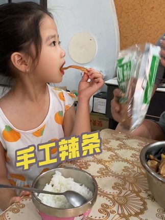 陕西风味纯手工辣条,辣条就要吃这种纯手工的,关键配料表干净,大人小孩都爱吃#童年记忆小零食