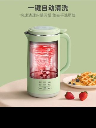 LOTOR徕多榨汁机小型便携式25新款家用多功能破壁豆浆迷你果汁机#五月花莫奈花园洗衣凝珠 #洗袜子搓衣板 #一次性钵仔糕专用碗 #运动款水杯