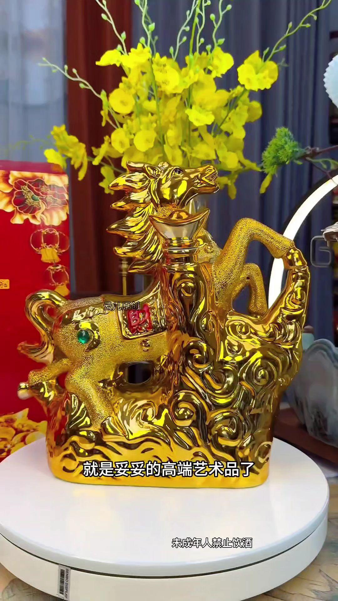这可是地地道道杏花村的镇店之宝,马上发财珍藏酒,酒瓶还是景德镇大师高温定制陶瓷,里面的酒更是精品中的精品,53度清香,固态法国标优级纯粮白酒,滴滴清香,好喝不上头,1500毫升大容量,厂家直发居然只要99,特别适合收藏摆柜送人送礼#高端大气上档次 #纯粮酿造 #好酒推荐 #美酒 #景德镇陶瓷