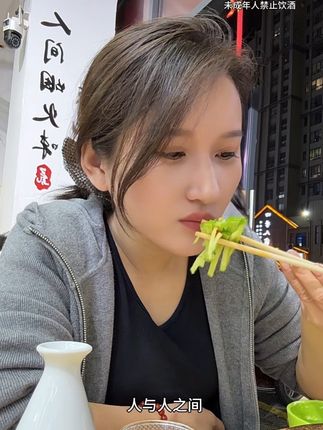 就想用自己喜欢的方式度过一生 #记录真实生活 #微醺时刻 #喝酒 #解压