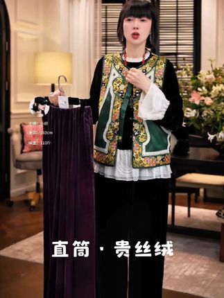 MNGATA G.宫小妍【直筒·贵丝绒】真丝早秋新中式中国风裤子#轻奢女装 #高端大气 #穿出高级感 #女神范 #贵族气质
