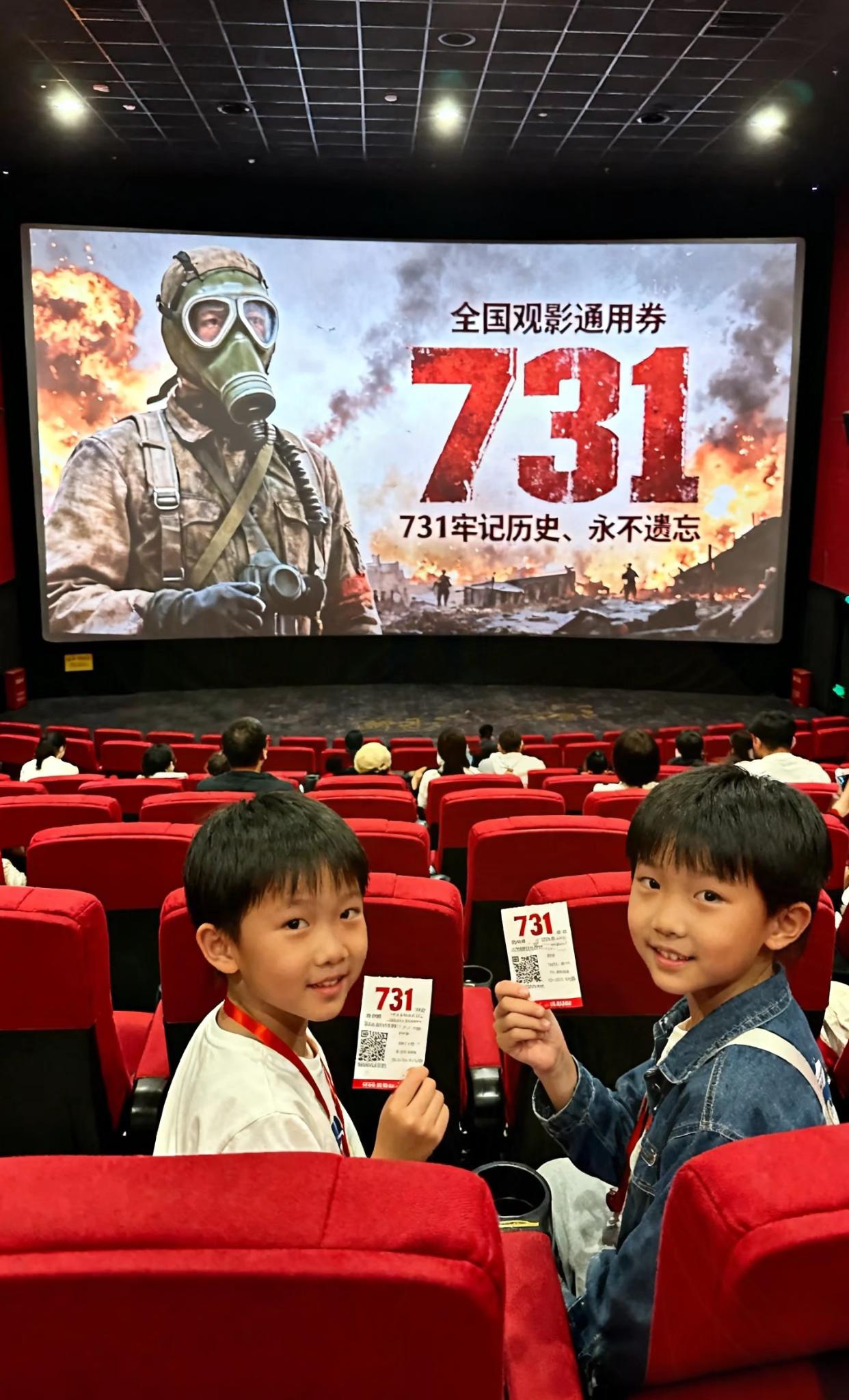 观《731》铭记历史,勿忘先辈!#电影热烈上映#电影电影优惠券#抖音团购731电影@抖加🔥上热门🔥dou+🔥热点宝