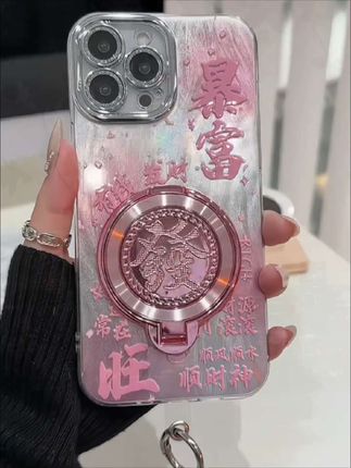 粉暴富發精孔羽纱支架壳,适用iPhone16华为vivo小米OPPO#是时候安排一下了 #这个手机壳真的长在我心巴上了 #分享给你的朋友 #发财手机壳推荐 #用一个手机壳展示我的精神状态