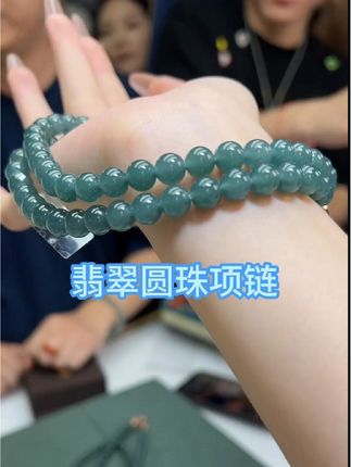 #翡翠 #翡翠项链 #项链 #珠宝首饰 #性价比超高