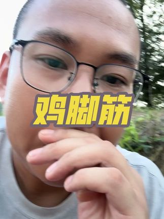 钓鱼佬又来卖货了 @别叫我马大哈-