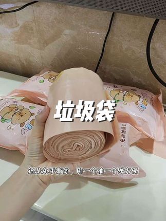 姐妹们快来看,这垃圾袋才什么价,趁划算多囤点#垃圾袋#生活用品 #居家好物 #垃圾袋推荐 #超便宜超划算