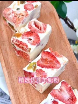 草莓羊奶芙#网红手工糕点 #解馋