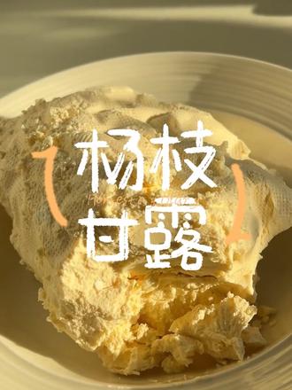 真实测评网络热门零食——干噎酸奶#测评 #零食测评 #干噎酸奶 #创作者扶持计划