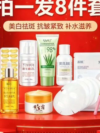 奇家奇鹿胶原虫草御容抗皱新肌眼霜 20g