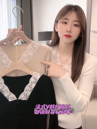 #女装搭配 #打底衫 法式温柔蕾丝v领针织打底衫女新款修身显瘦内搭上衣优@抖音小助手 @DOU+小助手 @DOU+上热门